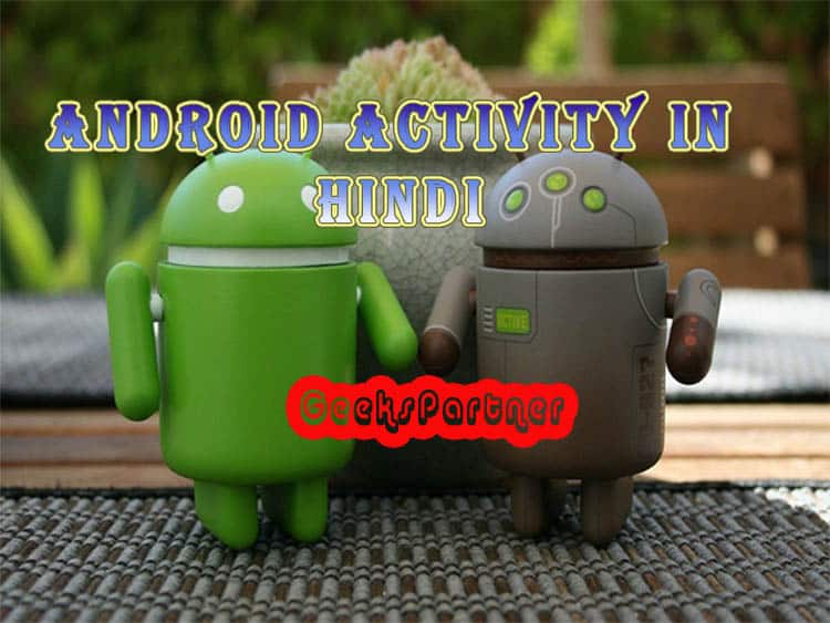 What is Android Activity in hindi