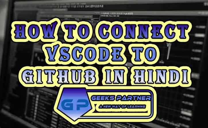 How to connect vscode to github in hindi